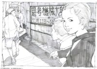 BUY NEW tatsuyuki tanaka - 110796 Premium Anime Print Poster
